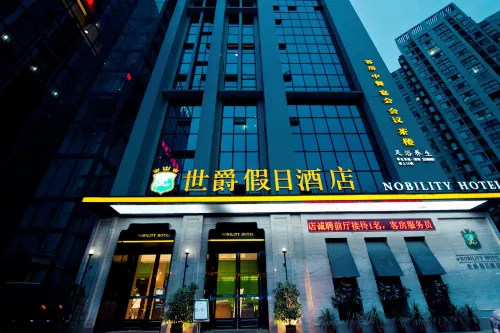 Shijue Holiday Hotel