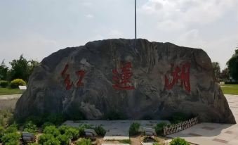 HanTing Hotel (Huantai Maqiaozhen)