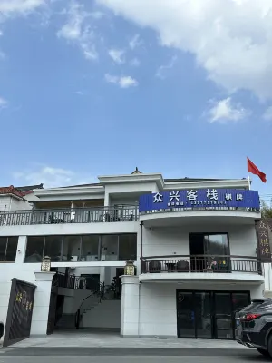 Zhongxing · Aerobic Forest Luxury Leisure Resort Homestay Hotel in zona Simingshan Revolutionary Martyr's Monument