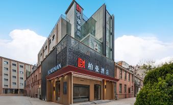 Borrman Hotel(Beijing Sanyuanqiao Lansa Embassy District branch)