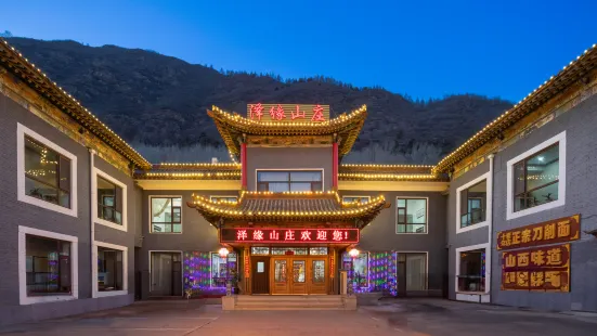 Zeyuan Shanzhuang Hotel