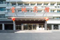 Baodi Hotel (Youyi No.3 Middle School General Hospital) Отели рядом с достопримечательностью «Музей геологии и минеральных ресурсов Синьцзяна»