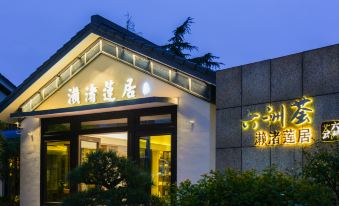 Nanjing Liuzhouhui hotel(LZZGY)