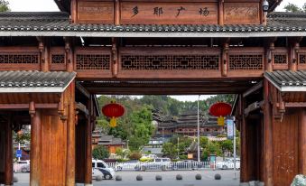 Sanjiang Tiramisu Theme Hotel (Fengyuqiao Branch)