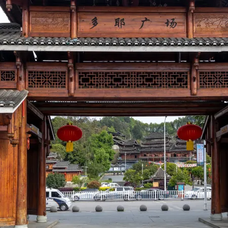 Sanjiang Tiramisu Theme Hotel (Fengyuqiao Branch)