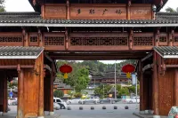 Sanjiang Tiramisu Theme Hotel (Fengyuqiao Branch) Hotels in Sanjiang