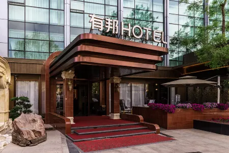 Beijing Youbang Hotel