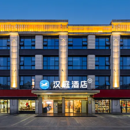 HanTing Hotel (Liyang Babai Ban Shanghe City)