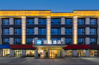 HanTing Hotel (Liyang Babei Ban Shanghe City) Hotels in Liyang