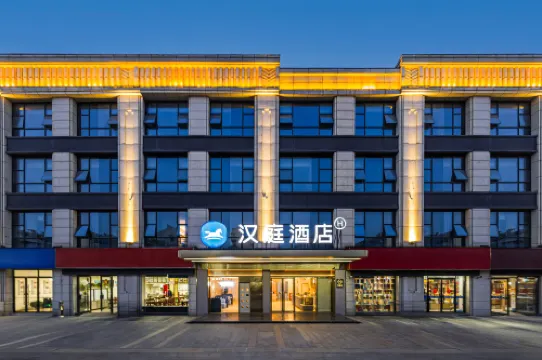 HanTing Hotel (Liyang Babai Ban Shanghe City)