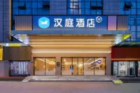 HanTing Hotel (Jinzhai Hongjun Avenue) Hôtels à : Jinzhai