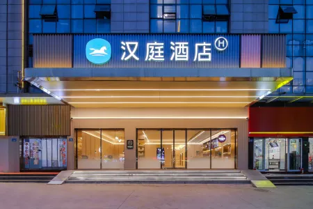 HanTing Hotel (Jinzhai Hongjun Avenue)