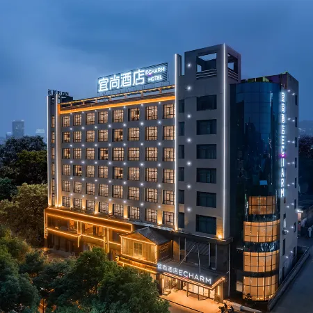 Echarm Hotel (Chenzhou Wuling Square Municipal Government)
