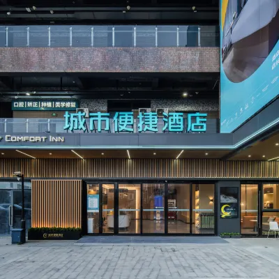 City Comfort Inn (Suzhou International Film and Television City Mudu Subway Station Branch) Hotels in der Nähe von Suzhou Tianpingshan Scenic Area