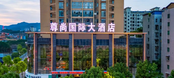 Zunyi Zunshang International Hotel Hotel a Zunyi