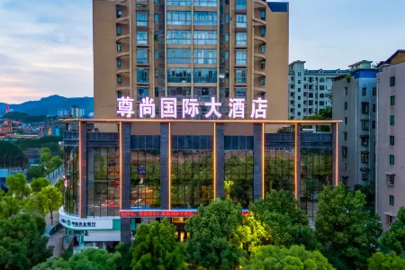 Zunyi Zunshang International Hotel Отели рядом со станцией Zunyi Railway Station