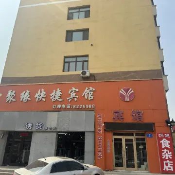 Tailai Juyuan Express Hotel