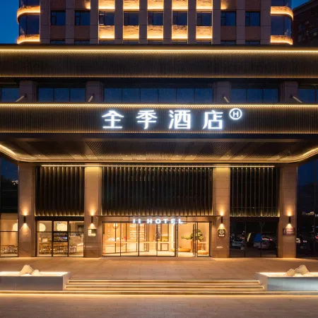 JI Hotel (Anyang Linzhou Taihang Road Branch)
