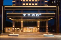 JI Hotel (Anyang Linzhou Taihang Road Branch) Hotel dekat Xiangyang Pedestrian Street (Xiangyang Pedestrian Street)