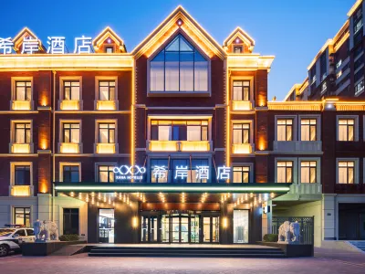 Xana Hotelle Hotel (Suizhong Wenhua Road)