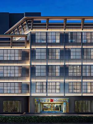 Borrman Hotel (The Grand Canal CBD Tongzhou Beijing) Hôtels à : Pékin