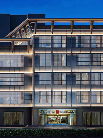 Borrman Hotel (The Grand Canal CBD Tongzhou Beijing) Отели рядом с достопримечательностью «Суньчжуанский арт-квартал»