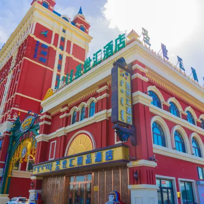 The hulun buir sunworld boutique hotel Hotels near Zhong'emengguojibingxue Amusement Park
