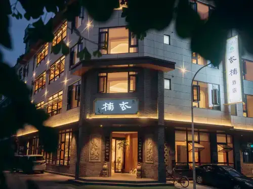 Xingnan Homestay (Jiezi Ancient Town) - Mountain view