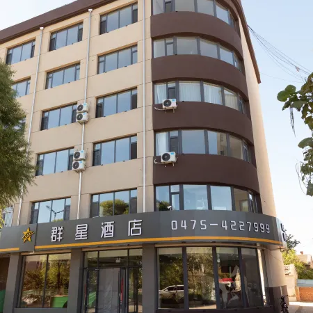 Naiman Banner Qunxing Hotel