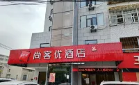Shankee Hotel (Hong'an Xinghua Avenue)