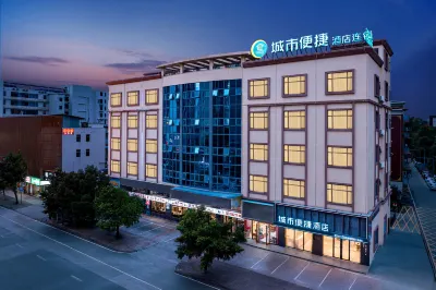 City Comfort Inn Hotel (Boluo Overseas Chinese School Tianhong Shopping Center)