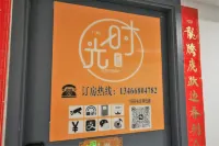 Time Select Homestay (Shanxi Bethune Hospital) Hotels in Taiyuan