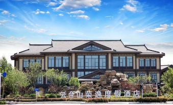 YunTaiShan RoEasy Resort Hotel