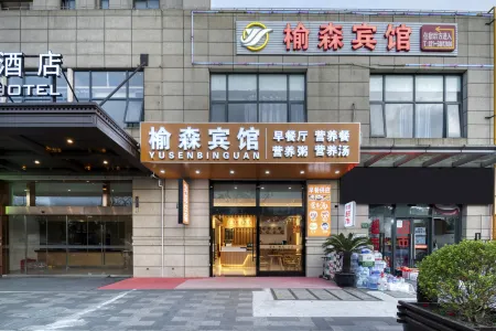 Shanghai Yusen Hotel (Kangxin Highway Metro Station, Pudong Tumor Hospital East Branch) Отели рядом с достопримечательностью «Shanghai University of Medicine & Health Sciences (Pudong Campus)»