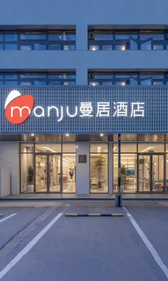 Manju Hotel (Wudaokou Subway Station, Beijing) Hotels in Zhongguancun Area