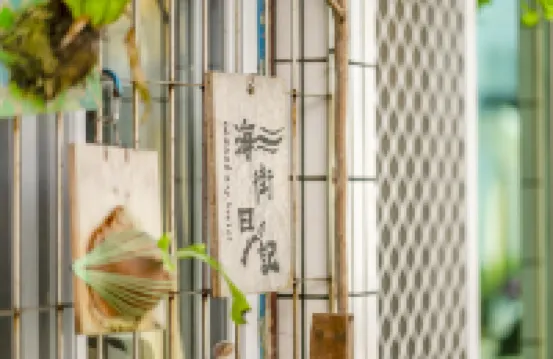 綠島同心園民宿 鄰近綠島鄉的酒店