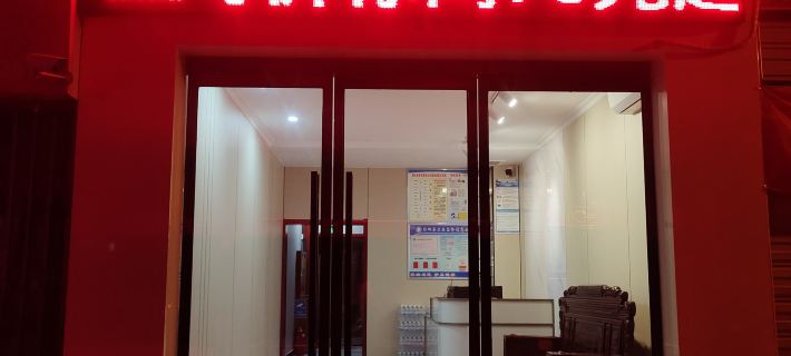 Xunyang Tengda Business Hotel โรงแรมในจิ่วเจียง