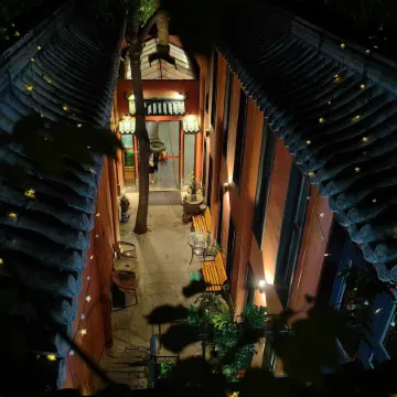 Youyou Light Luxury Hotel (Yonghe Palace Nanluoguxiang Branch) Отели рядом с достопримечательностью «Станция Andingmen»