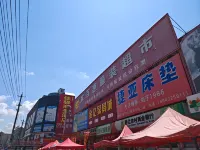 Jia Yi Hotel - Wifi