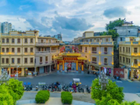 蘭亭別院（小公園店） 鄰近汕頭開埠文化陳列館的酒店