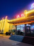 Huolin Gol Qianlong Hotel