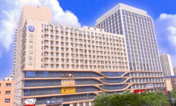 HanTing Premium Hotel (Datong Ancient City South Wall Square)