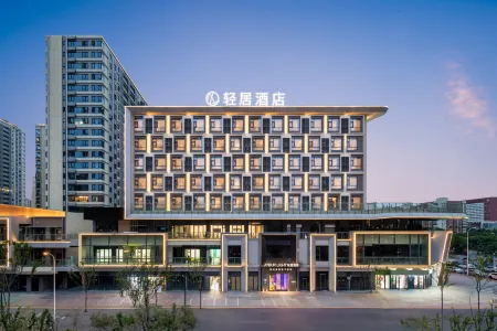 Longhu Tianjie Light Residence West Long River Street Hotel in Hefei High tech Zone Отели рядом с достопримечательностью «China University of Science and Technology (High-tech Campus)»