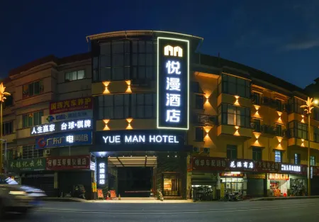 Wengyuan Yueman Hotel Отели в г. Венюань