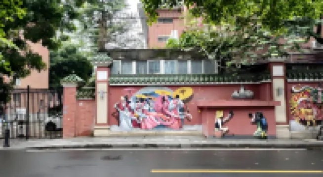 ซิตี้โน้ต โฮเทล กว่างโจว ปักกิ่ง โรด เพเดสเทรียน สตรีท เมโทร สเตชั่น