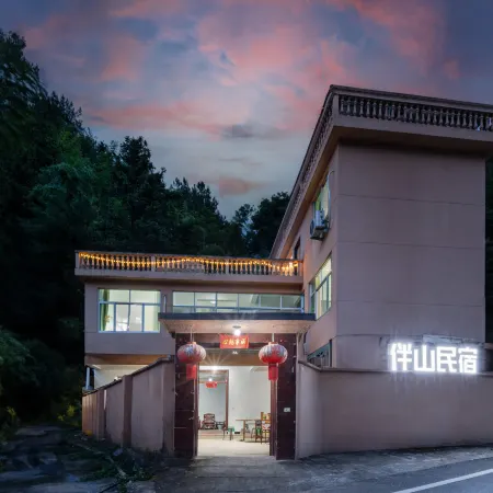 Yangjiatang Banshan Homestay
