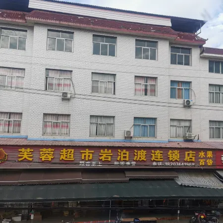 Ging Yuan Bing Guan