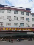 Ging Yuan Bing Guan