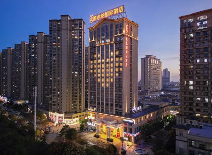 維也納國際飯店（荊州新天地店）