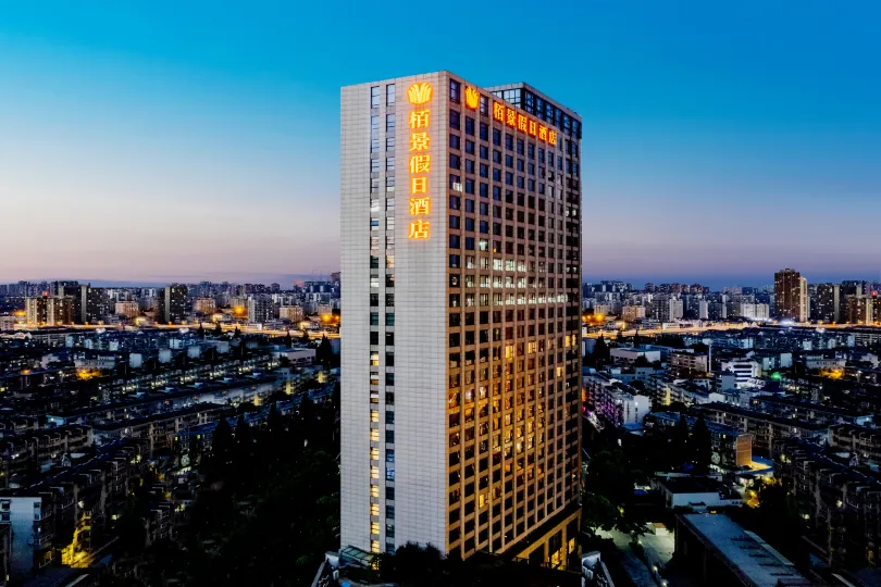 Hefei Baijing Holiday Hotel